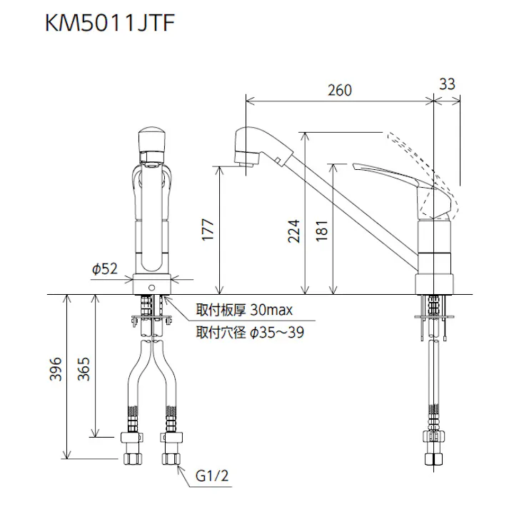 KVK シングルシャワー付混合栓 KM5011JTF【別送品】
