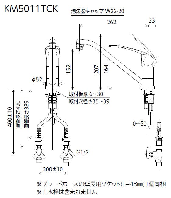 KVK シンクﾞル混合栓 KM5011TCK【別送品】 | リフォーム用品