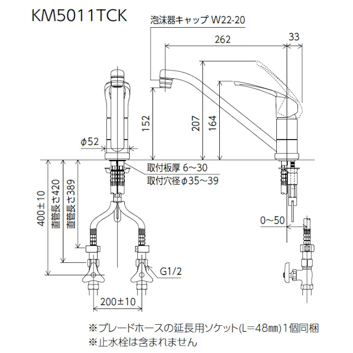KVK シングル混合栓 KM5011TCK【別送品】