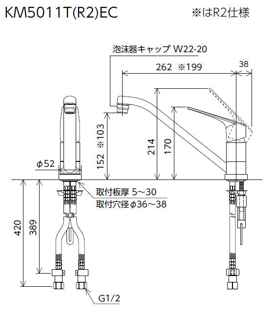 KVK シンクﾞル混合栓(eレハﾞー) KM5011TEC【別送品】 リフォーム用品 ホームセンター通販【カインズ】