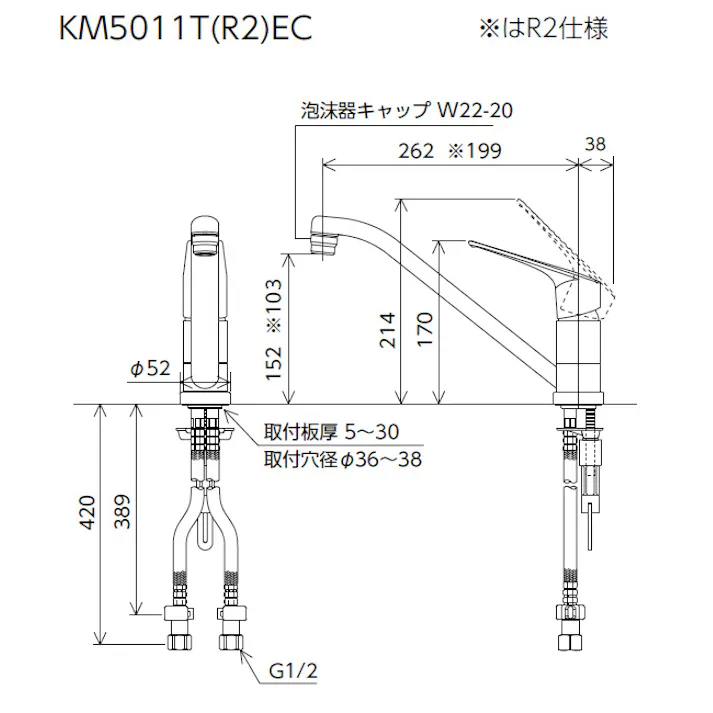 KVK シングル混合栓(eレバー) KM5011TEC【別送品】