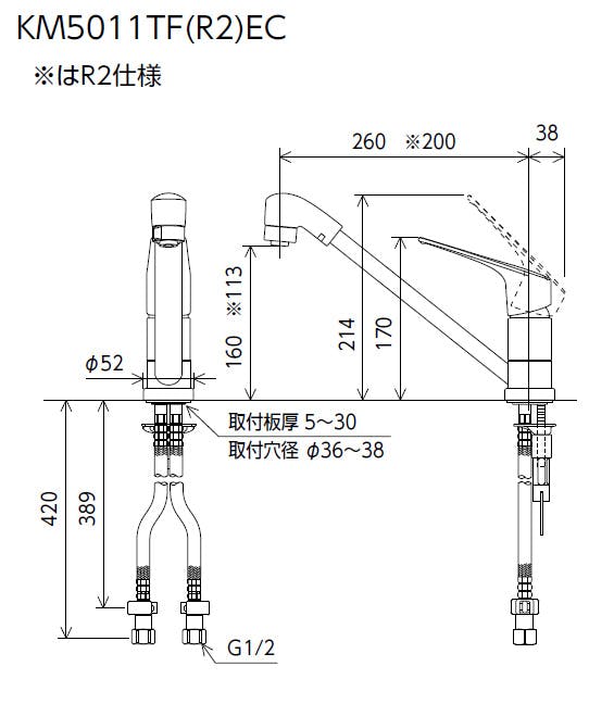 KVK シンクﾞルシャワー付混合栓(eレハﾞー)200mmハﾟイフﾟ付 KM5011TFR2EC【別送品】