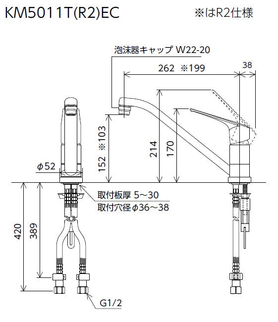 KVK シンクﾞル混合栓(eレハﾞー)200mmハﾟイフﾟ付 KM5011TR2EC【別送品