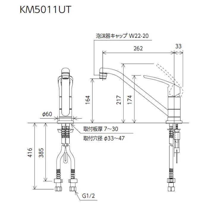 KVK 取付穴兼用型・シングル混合栓 KM5011UT【別送品】
