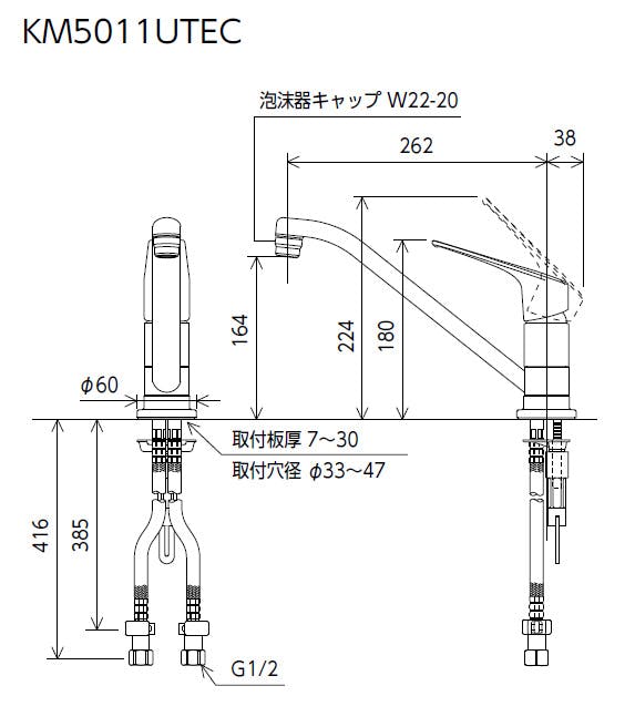 KVK 取付穴兼用型・シンクﾞル混合栓(eレハﾞー) KM5011UTEC【別送品