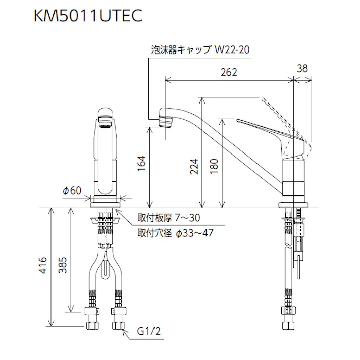 KVK 取付穴兼用型・シングル混合栓(eレバー) KM5011UTEC【別送品】