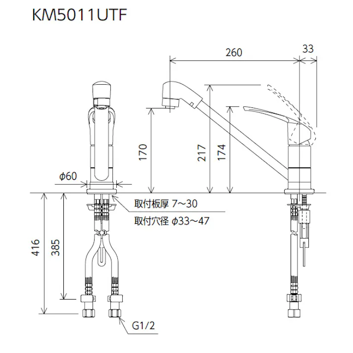 KVK 取付穴兼用型・シングル混合栓 KM5011UTF【別送品】