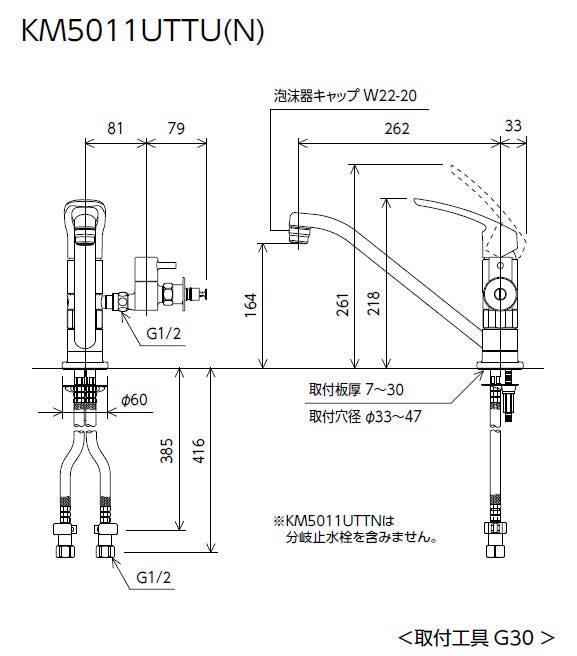 KVK 取付穴兼用型・シンクﾞル混合栓 KM5011UTTU【別送品