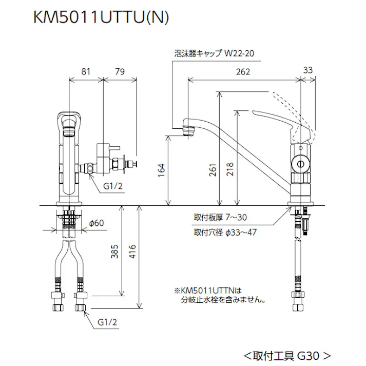 KVK 取付穴兼用型・シングル混合栓 KM5011UTTU【別送品】