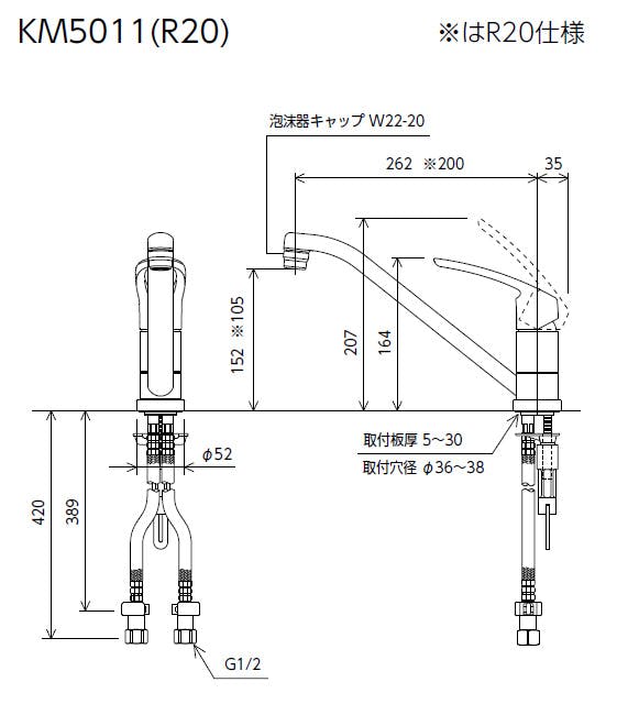 直販正本 KVK: 寒 流し台混合栓 KM5011Z | www.takalamtech.com