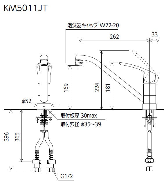 KVK (寒) シンクﾞル混合栓 KM5011ZJT【別送品】