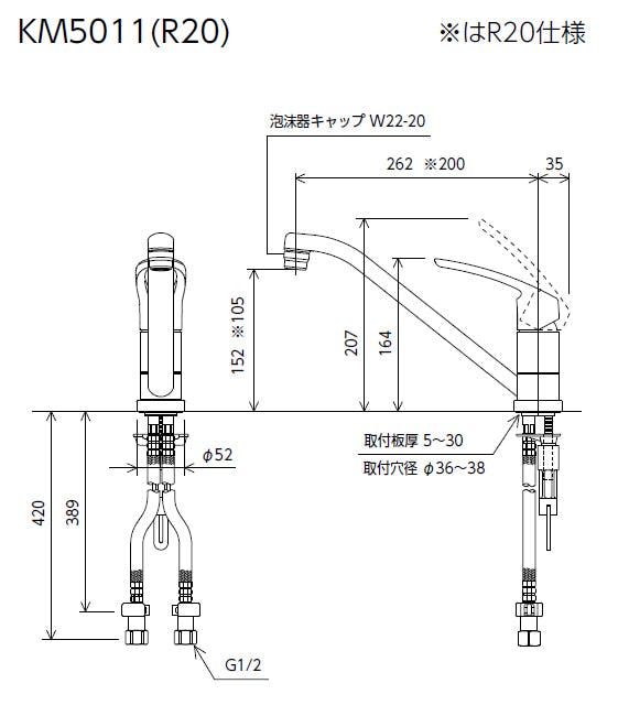 KVK (寒) シンクﾞル混合栓 KM5011ZR20【別送品】 リフォーム用品 ホームセンター通販【カインズ】