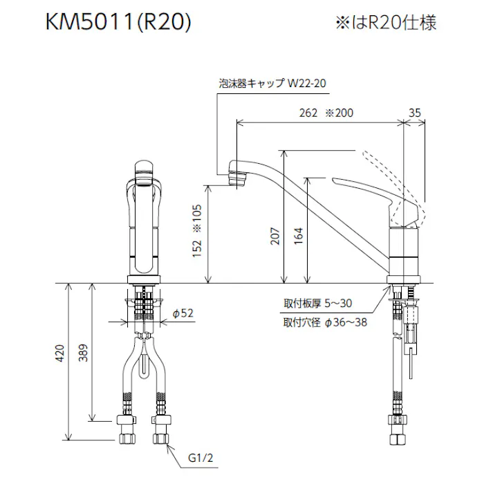 KVK (寒) シングル混合栓 KM5011ZR20【別送品】