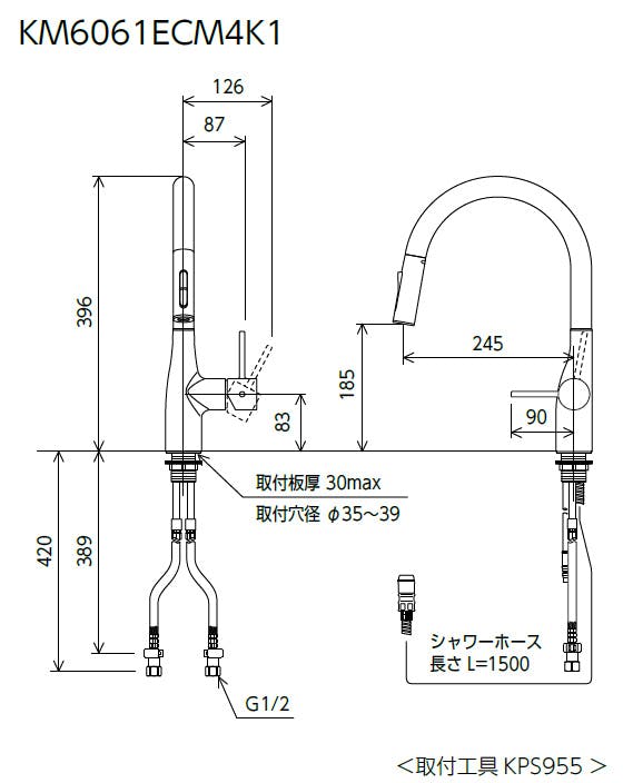 KVK シンクﾞルシャワー付混合栓(eレハﾞー)マットホワイト サクラ KM6061ECM4K1【別送品】