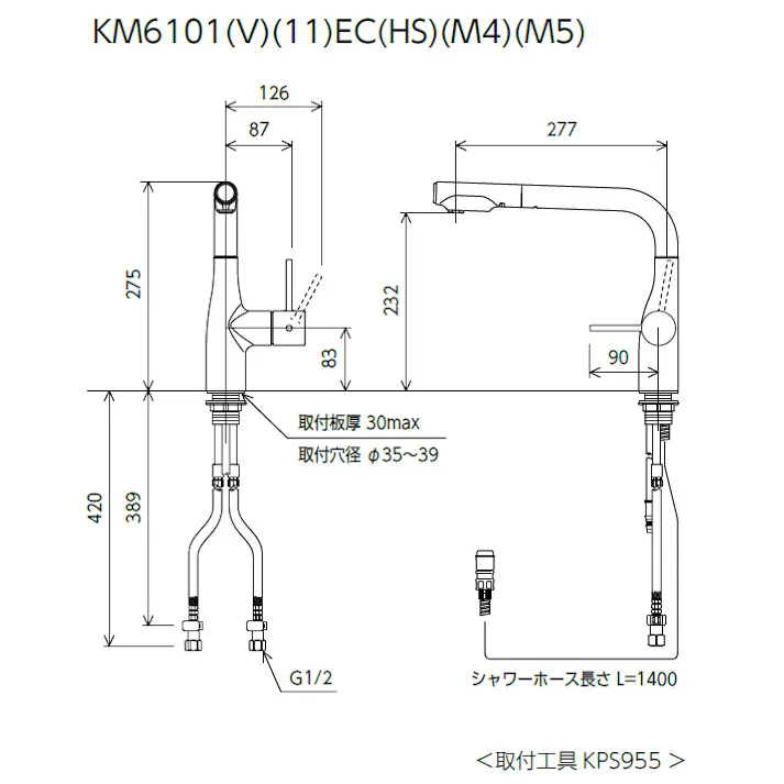 KVK (寒) シングルシャワー付混合栓(eレバー・回転規制)マットブラック KM6101ZVECM5【別送品】