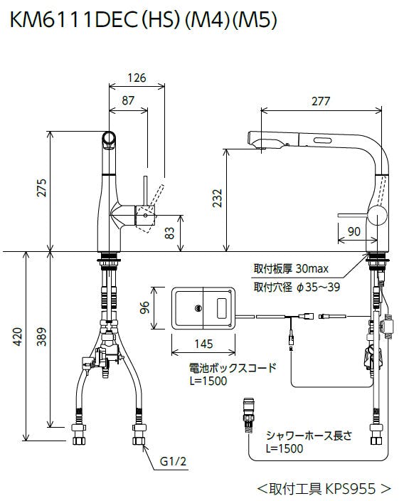 KVK シンクﾞルシャワー付混合栓(センサー付)(eレハﾞー) 電池 マットホワイト KM6111DECM4【別送品】