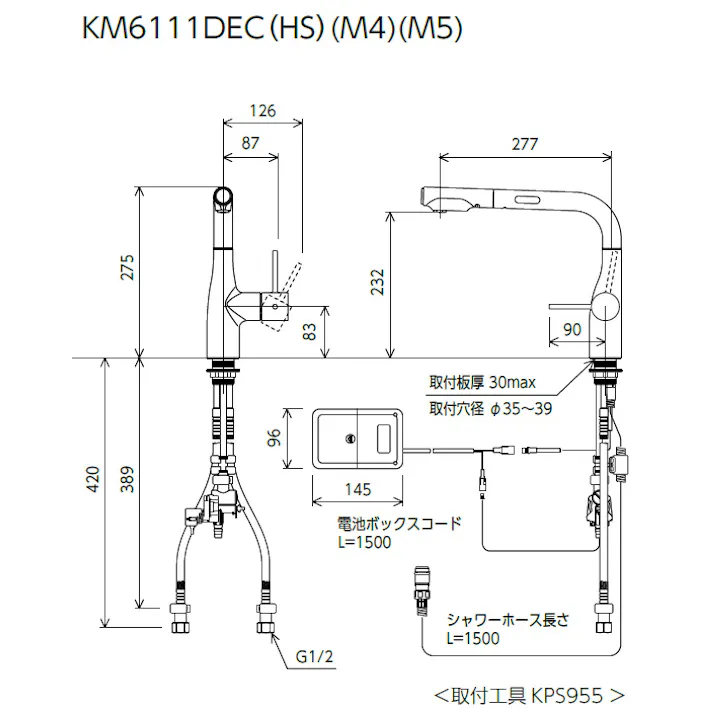 KVK シングルシャワー付混合栓(センサー付)(eレバー) 電池 マットブラック KM6111DECM5【別送品】