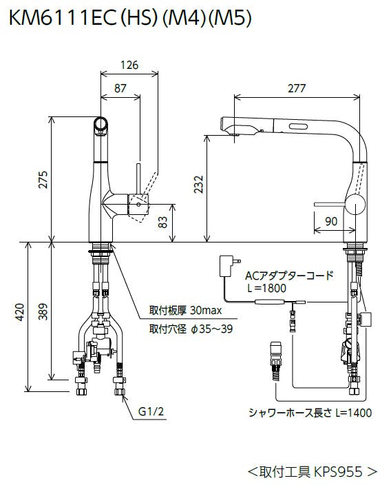 KVK シンクﾞルシャワー付混合栓(センサー付)(eレハﾞー) KM6111EC【別送