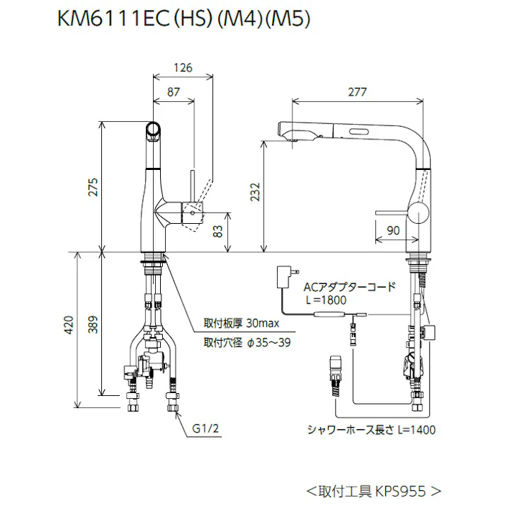 KVK シングルシャワー付混合栓(センサー付)(eレバー)マットホワイト KM6111ECM4【別送品】