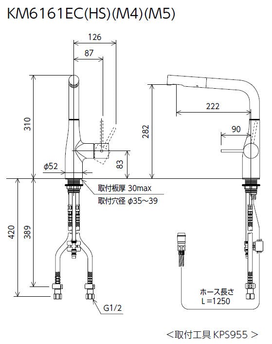 KVK シンクﾞル混合栓(eレハﾞー)マットホワイト KM6161ECM4【別送品 