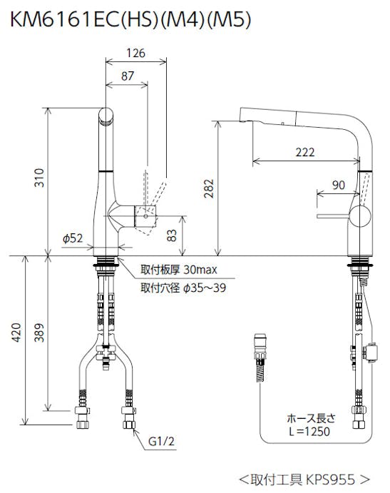 KVK シンクﾞル混合栓(eレハﾞー)マットホワイト KM6161ECM4【別送品】