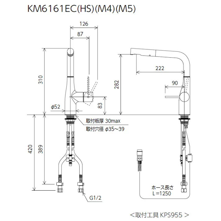 KVK (寒) シングル混合栓(eレバー) KM6161ZEC【別送品】