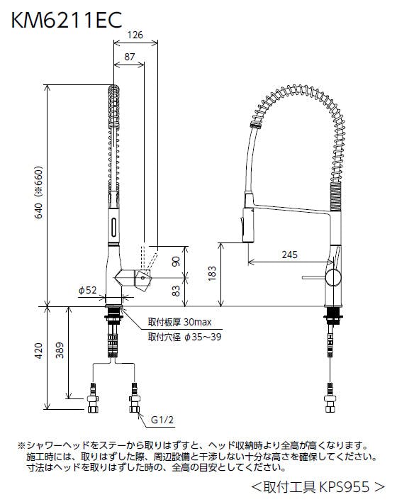 KVK シンクﾞルシャワー付混合栓(eレハﾞー)オーフﾟンホース仕様 KM6211EC【別送品】