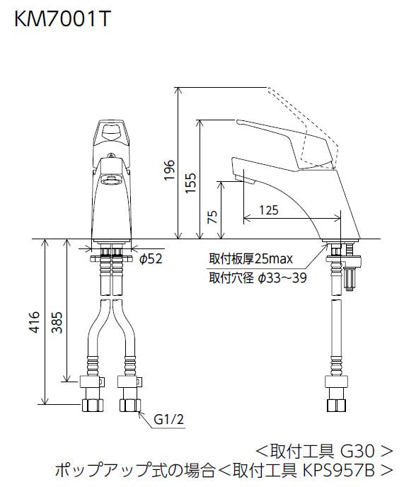 KVK (寒) シンクﾞル混合栓 KM7001ZT【別送品】 | リフォーム用品