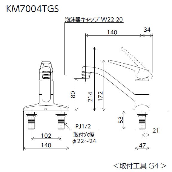 KVK (寒) シンクﾞル混合栓 KM7004ZT【別送品】 | リフォーム用品