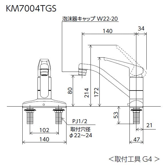 KVK (寒) シンクﾞル混合栓 コﾞム栓付 KM7004ZTGS【別送品