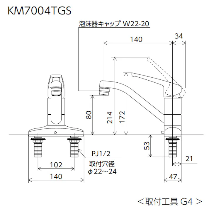 KVK (寒) シングル混合栓 ゴム栓付 KM7004ZTGS【別送品】