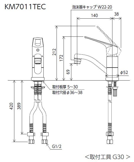 KVK シンクﾞル混合栓(eレハﾞー) KM7011TEC【別送品】 | リフォーム用品