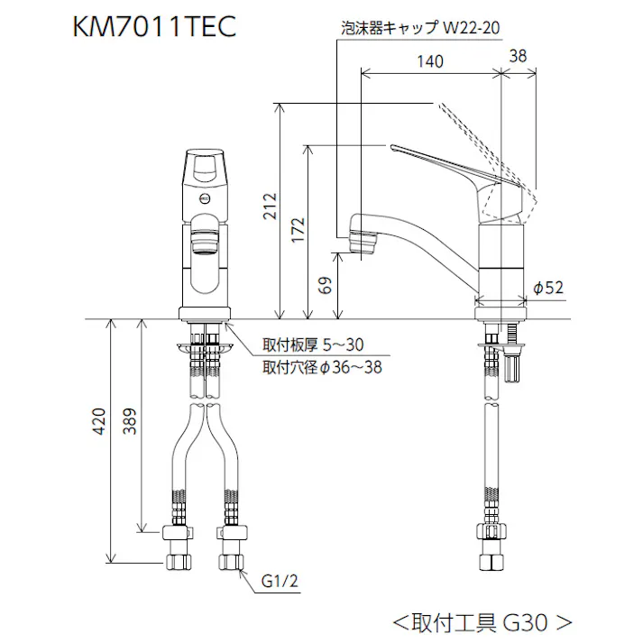 KVK (寒) シングル混合栓(eレバー) KM7011ZTEC【別送品】