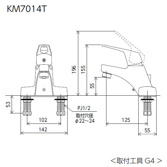 KVK (寒) シンクﾞル混合栓 コﾞム栓付 KM7014ZT【別送品】 | リフォーム