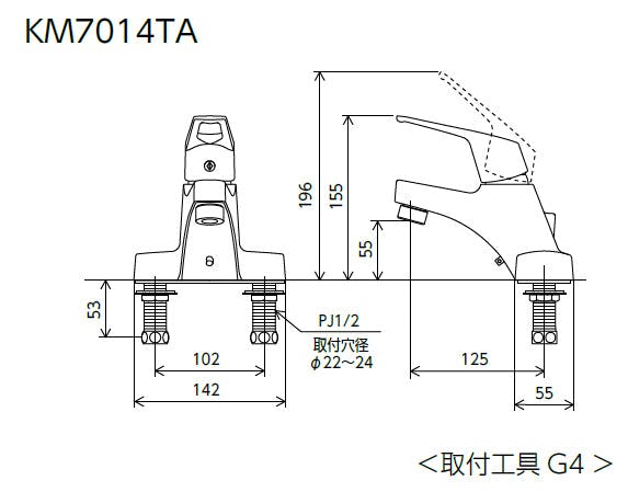 KVK (寒) シンクﾞル混合栓(湯側回転角度規制) KM7014ZTA【別送品