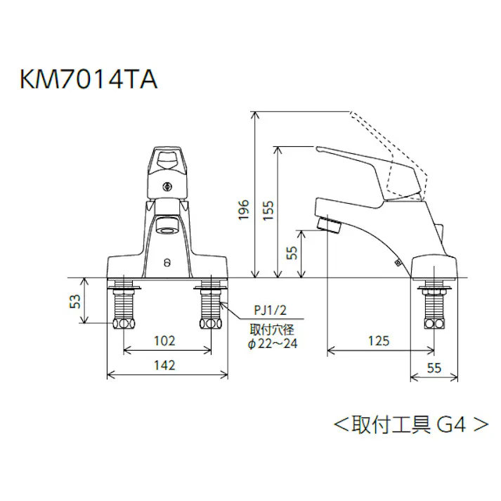 KVK (寒) シングル混合栓(湯側回転角度規制) KM7014ZTA【別送品】
