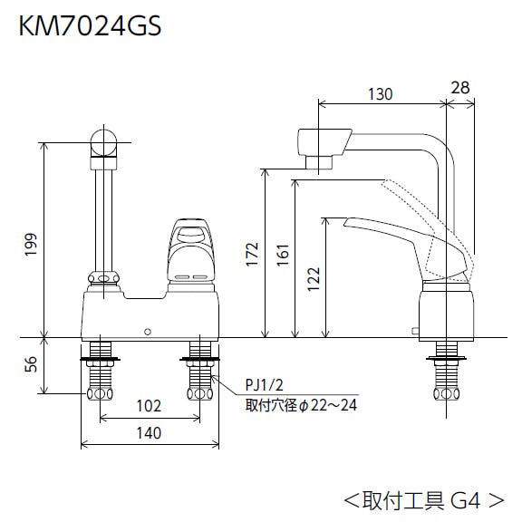 KVK (寒) シンクﾞル混合栓 コﾞム栓なし KM7024Z【別送品】