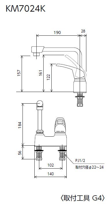 KVK (寒) シンクﾞル混合栓 KM7024ZK【別送品】 | リフォーム用品