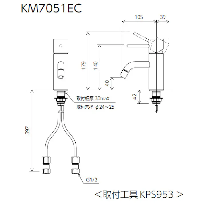 KVK シングル混合栓(eレバー) KM7051EC【別送品】