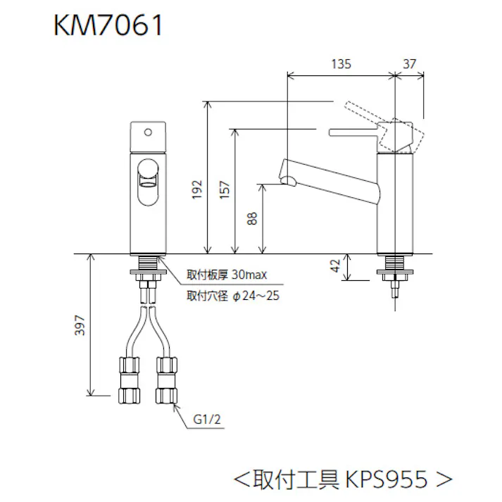 KVK シングル混合栓 KM7061【別送品】