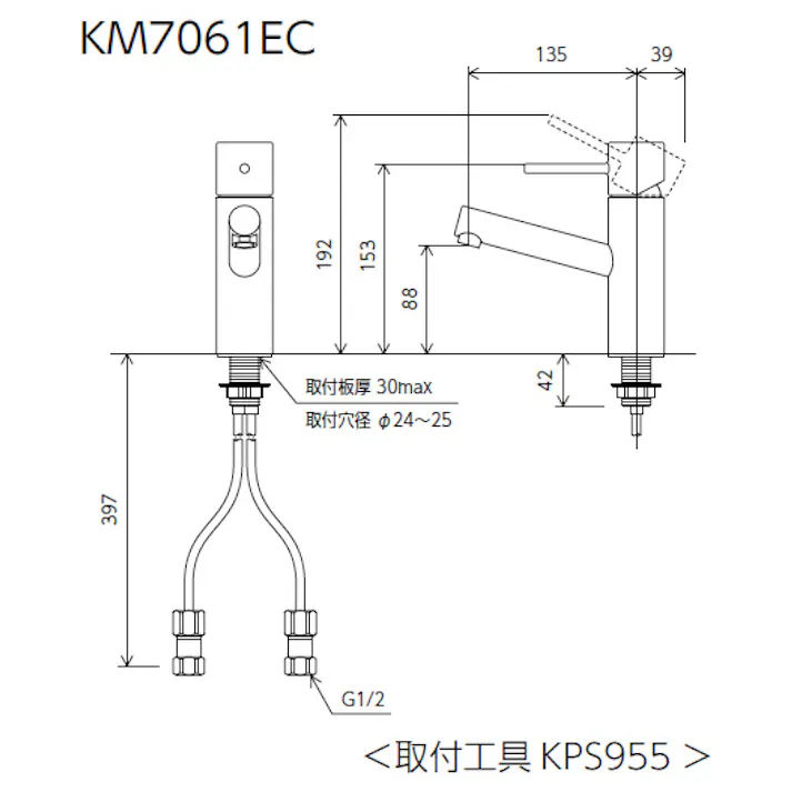 KVK シングル混合栓(eレバー) KM7061EC【別送品】