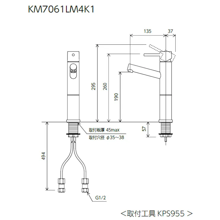 KVK シングル混合栓 サクラ マットホワイト KM7061LM4K1【別送品】