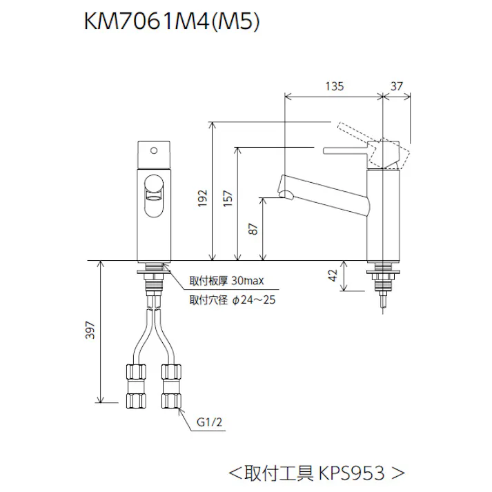 KVK シングル混合栓 マットホワイト KM7061M4【別送品】