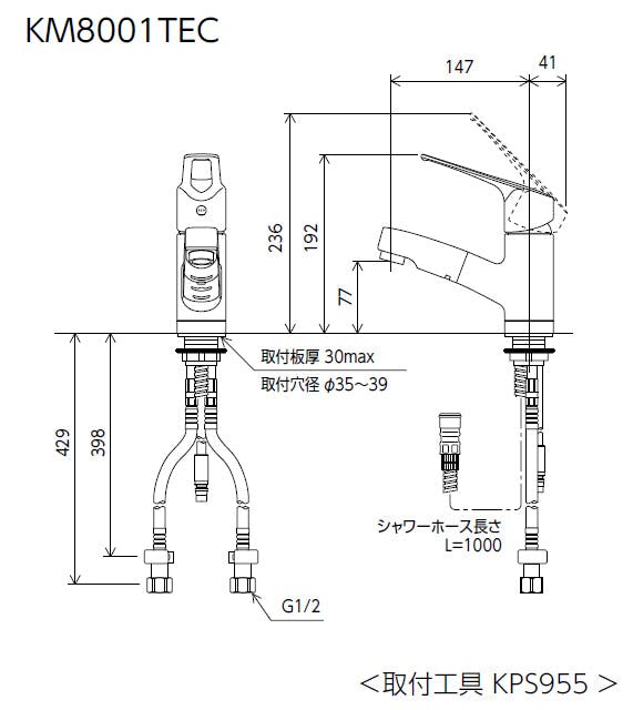 KVK シンクﾞル混合栓(eレハﾞー) KM8001TEC【別送品】 リフォーム用品 ホームセンター通販【カインズ】