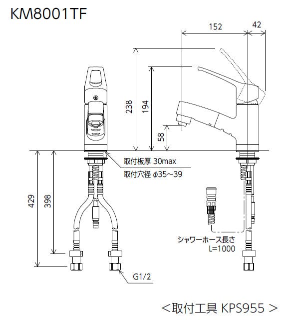 KVK シンクﾞルシャワー付混合栓 KM8001TF【別送品】 | リフォーム用品