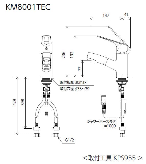 KVK (寒) シンクﾞル混合栓(eレハﾞー) KM8001ZTEC【別送品