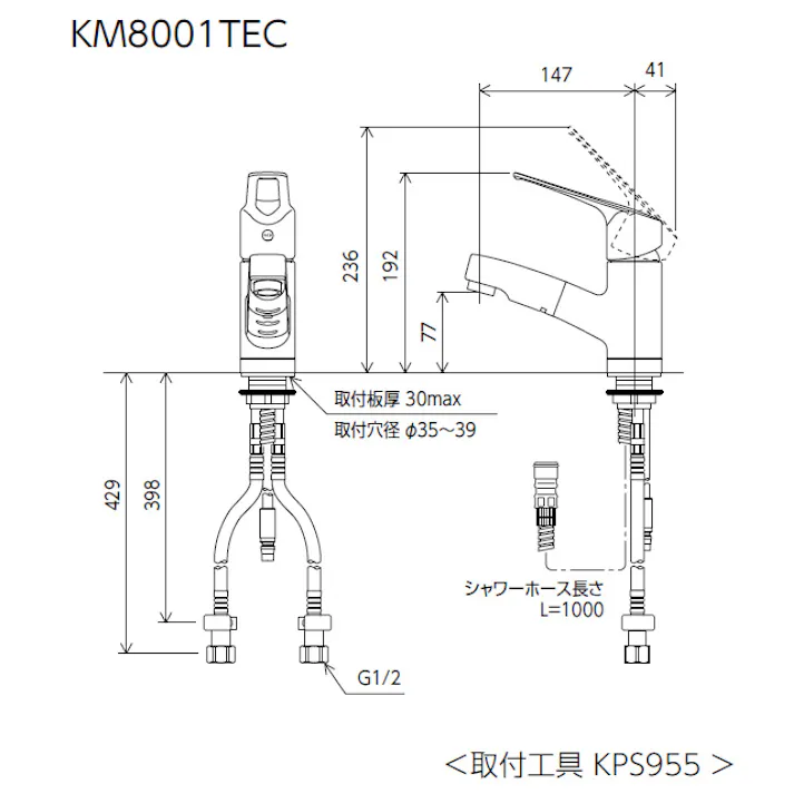 KVK (寒) シングル混合栓(eレバー) KM8001ZTEC【別送品】