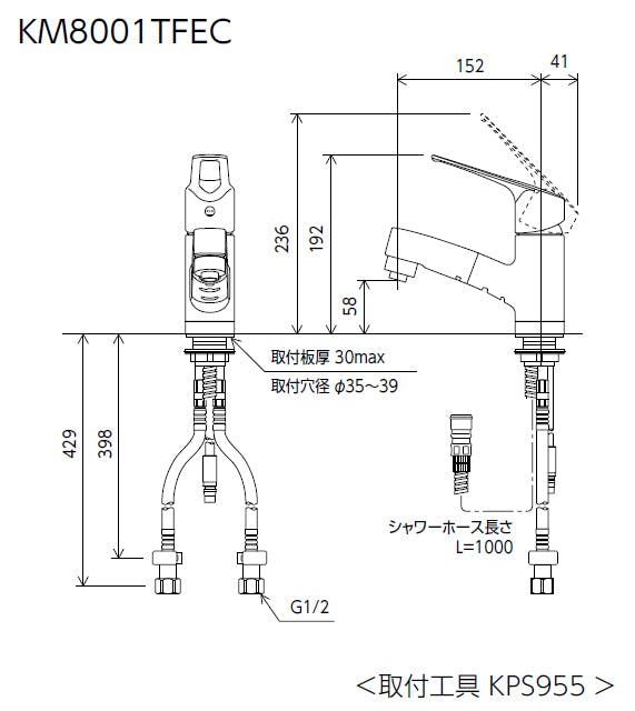 KVK (寒) シンクﾞルシャワー付混合栓(eレハﾞー) KM8001ZTFEC【別送品