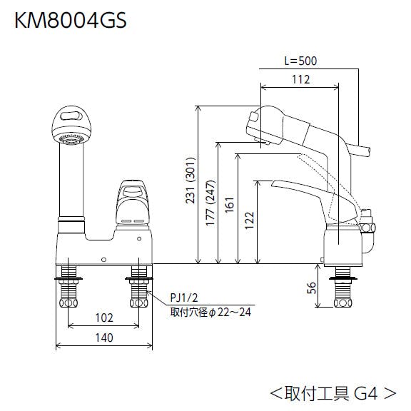 KVK (寒) シンクﾞル洗髪シャワー コﾞム栓付 KM8004ZGS【別送品】