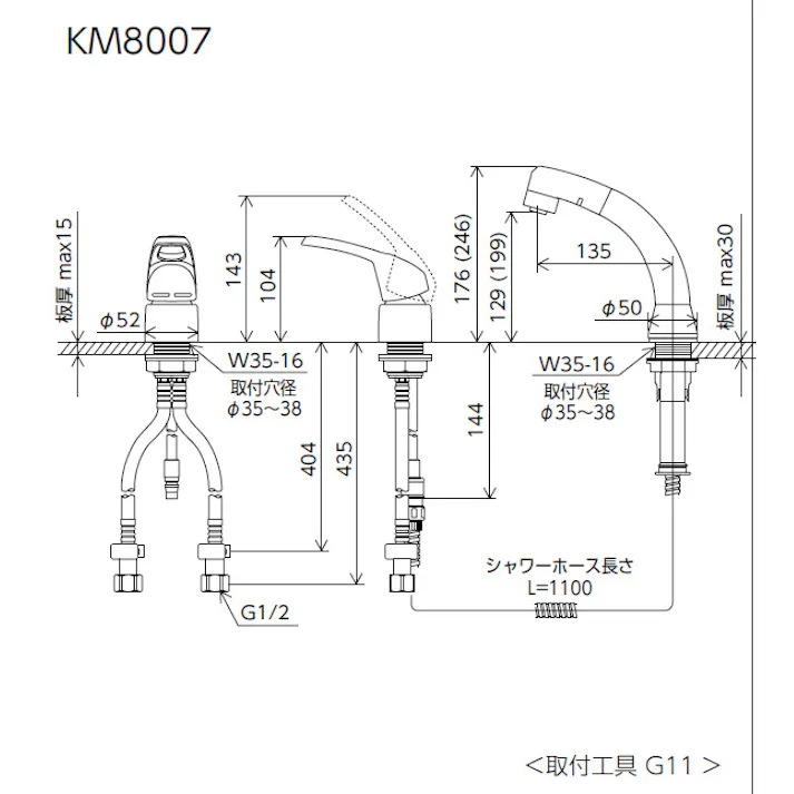 KVK シングル洗髪シャワー KM8007【別送品】
